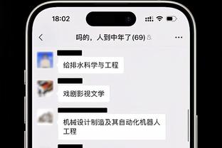 卡拉格：红军还没找到三叉戟的替代者 内维尔：他们三前锋很邋遢